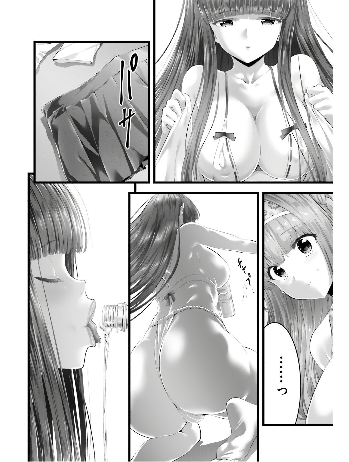 YORU BAKU ◆ YOAKE KYOKU - raw - Chapter 32 - https://jpdd.ccdd.to/JPDD/yorubakuyoakekyoku/138747/yraktzjduls.jpg