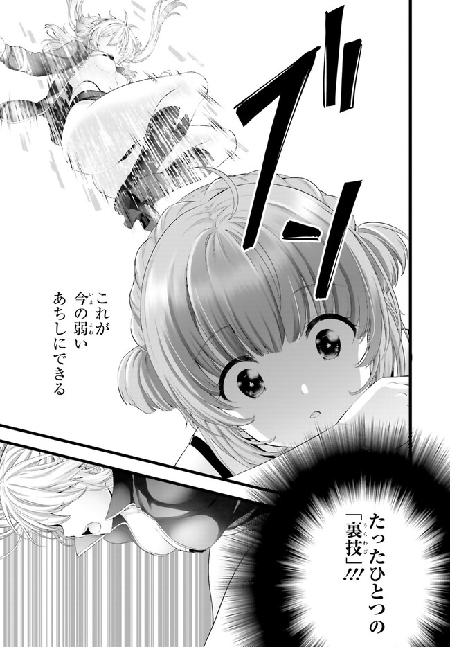 YORU BAKU ◆ YOAKE KYOKU - raw - Chapter 33 - https://jpdd.ccdd.to/JPDD/yorubakuyoakekyoku/142126/50w5rfag02l.jpg