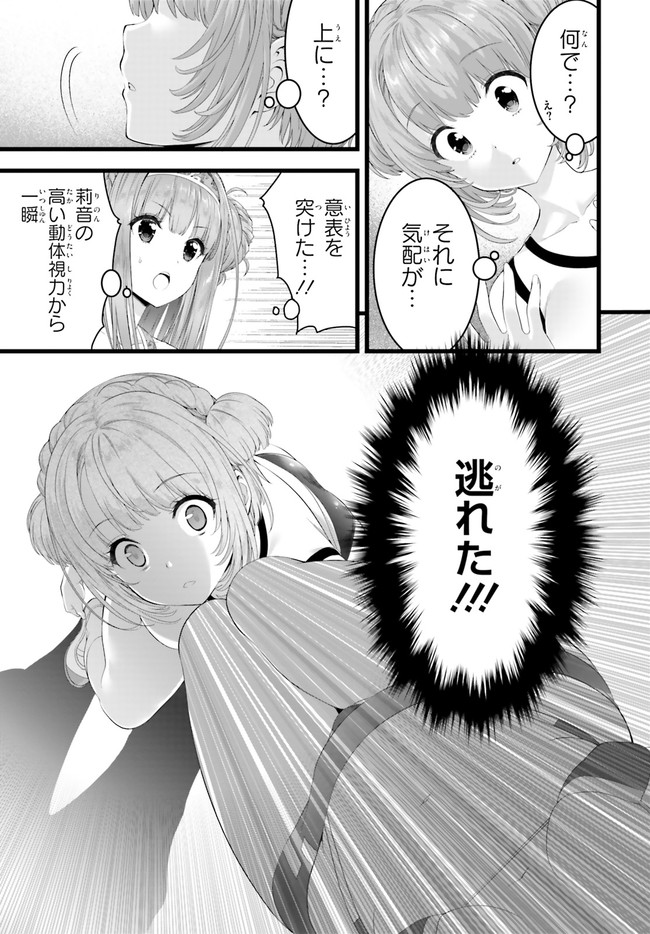 YORU BAKU ◆ YOAKE KYOKU - raw - Chapter 33 - https://jpdd.ccdd.to/JPDD/yorubakuyoakekyoku/142126/5rud3hhd1sh.jpg