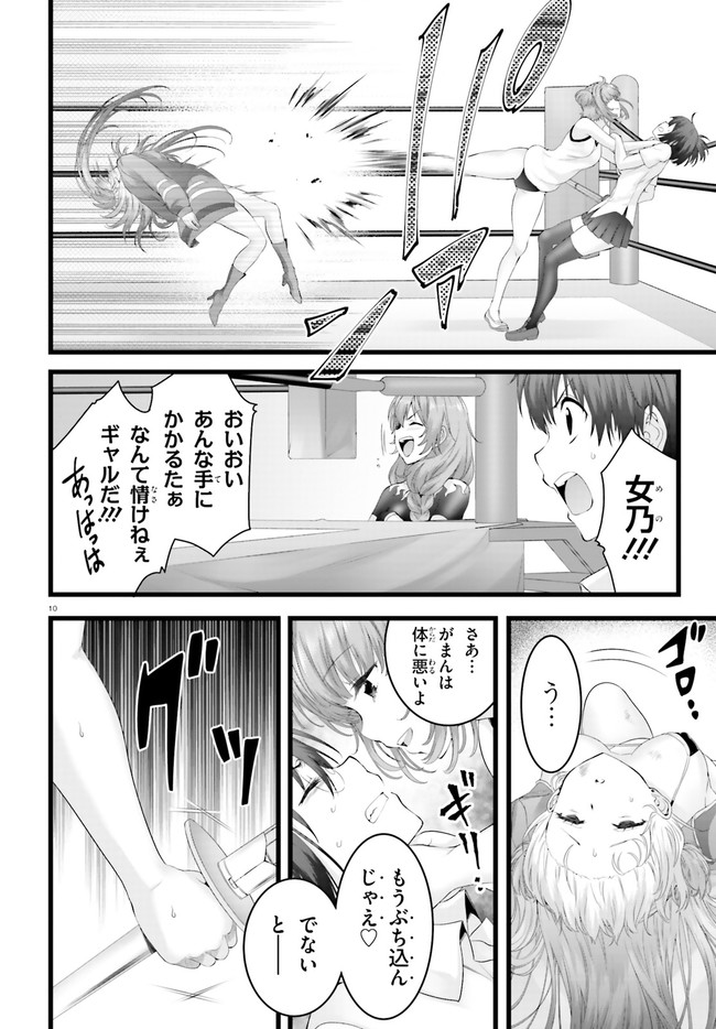YORU BAKU ◆ YOAKE KYOKU - raw - Chapter 33 - https://jpdd.ccdd.to/JPDD/yorubakuyoakekyoku/142126/brziunuagry.jpg