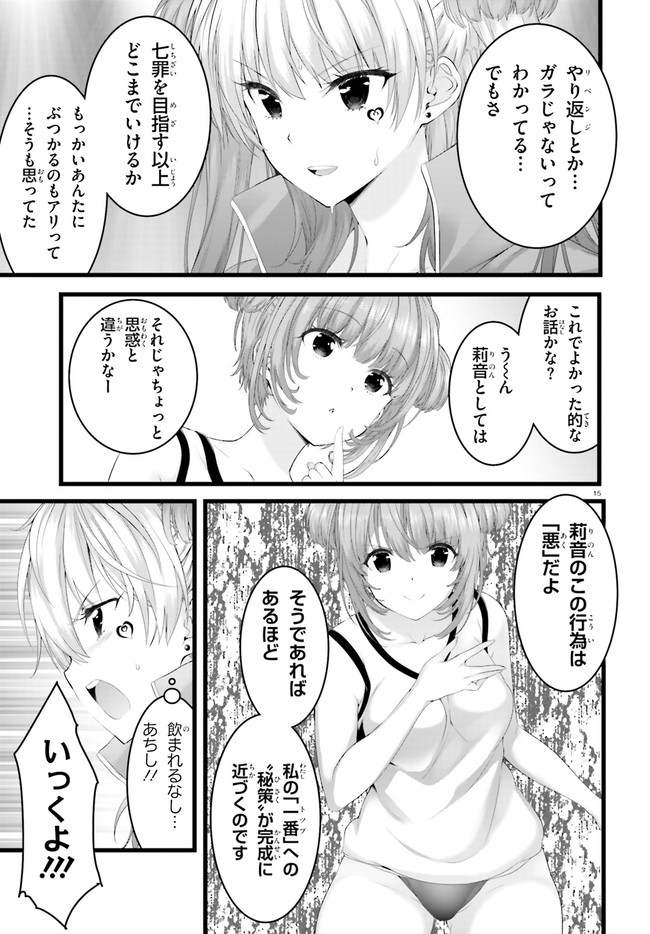 YORU BAKU ◆ YOAKE KYOKU - raw - Chapter 33 - https://jpdd.ccdd.to/JPDD/yorubakuyoakekyoku/142126/cdf0nynp1p3.jpg