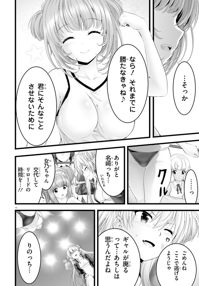 YORU BAKU ◆ YOAKE KYOKU - raw - Chapter 33 - https://jpdd.ccdd.to/JPDD/yorubakuyoakekyoku/142126/dyiauiiuppo.jpg