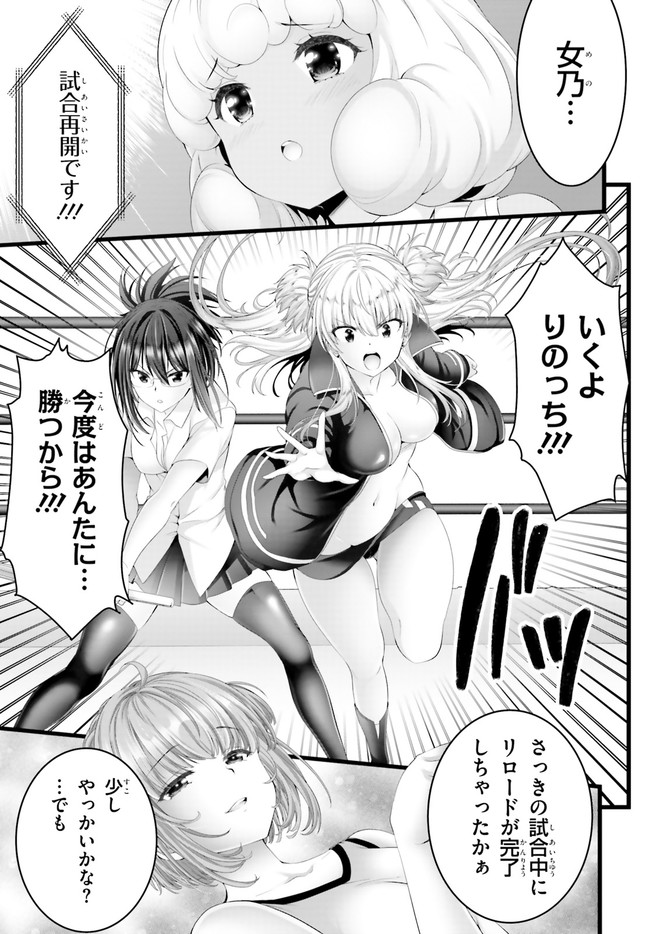 YORU BAKU ◆ YOAKE KYOKU - raw - Chapter 33 - https://jpdd.ccdd.to/JPDD/yorubakuyoakekyoku/142126/ilriboohdir.jpg
