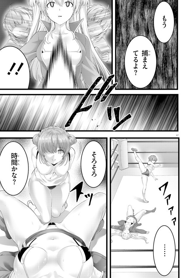 YORU BAKU ◆ YOAKE KYOKU - raw - Chapter 33 - https://jpdd.ccdd.to/JPDD/yorubakuyoakekyoku/142126/kx4pdwj0ziz.jpg