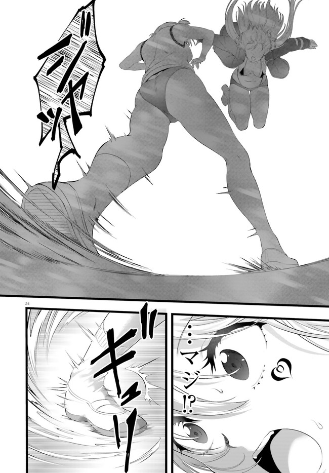 YORU BAKU ◆ YOAKE KYOKU - raw - Chapter 33 - https://jpdd.ccdd.to/JPDD/yorubakuyoakekyoku/142126/lk0kunfsmbv.jpg