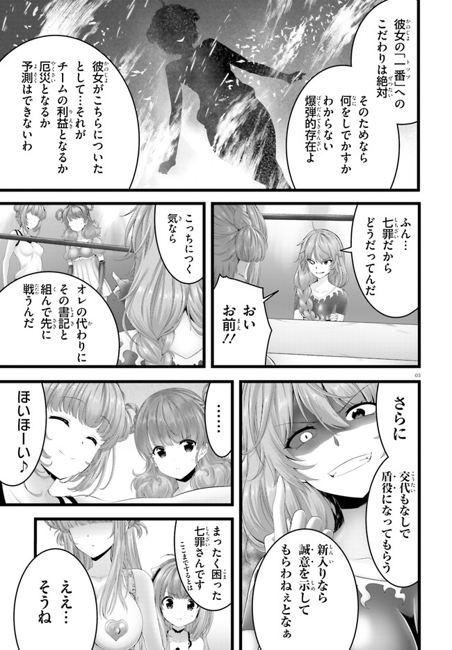 YORU BAKU ◆ YOAKE KYOKU - raw - Chapter 33 - https://jpdd.ccdd.to/JPDD/yorubakuyoakekyoku/142126/mrtuctbvmjm.jpg