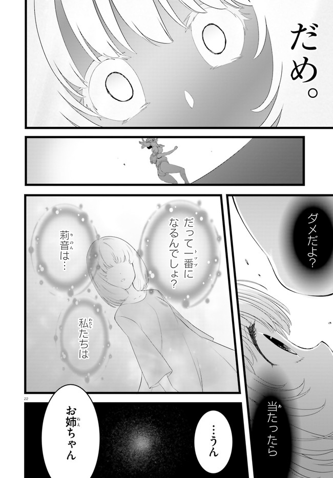 YORU BAKU ◆ YOAKE KYOKU - raw - Chapter 33 - https://jpdd.ccdd.to/JPDD/yorubakuyoakekyoku/142126/vmzq3fdknsb.jpg