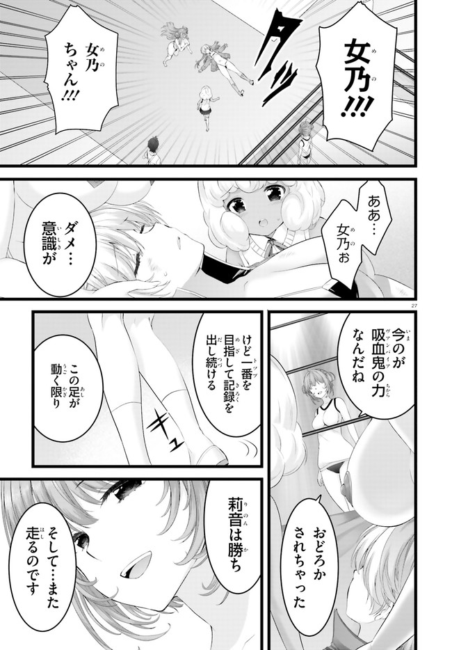 YORU BAKU ◆ YOAKE KYOKU - raw - Chapter 33 - https://jpdd.ccdd.to/JPDD/yorubakuyoakekyoku/142126/wajzkrjbaip.jpg