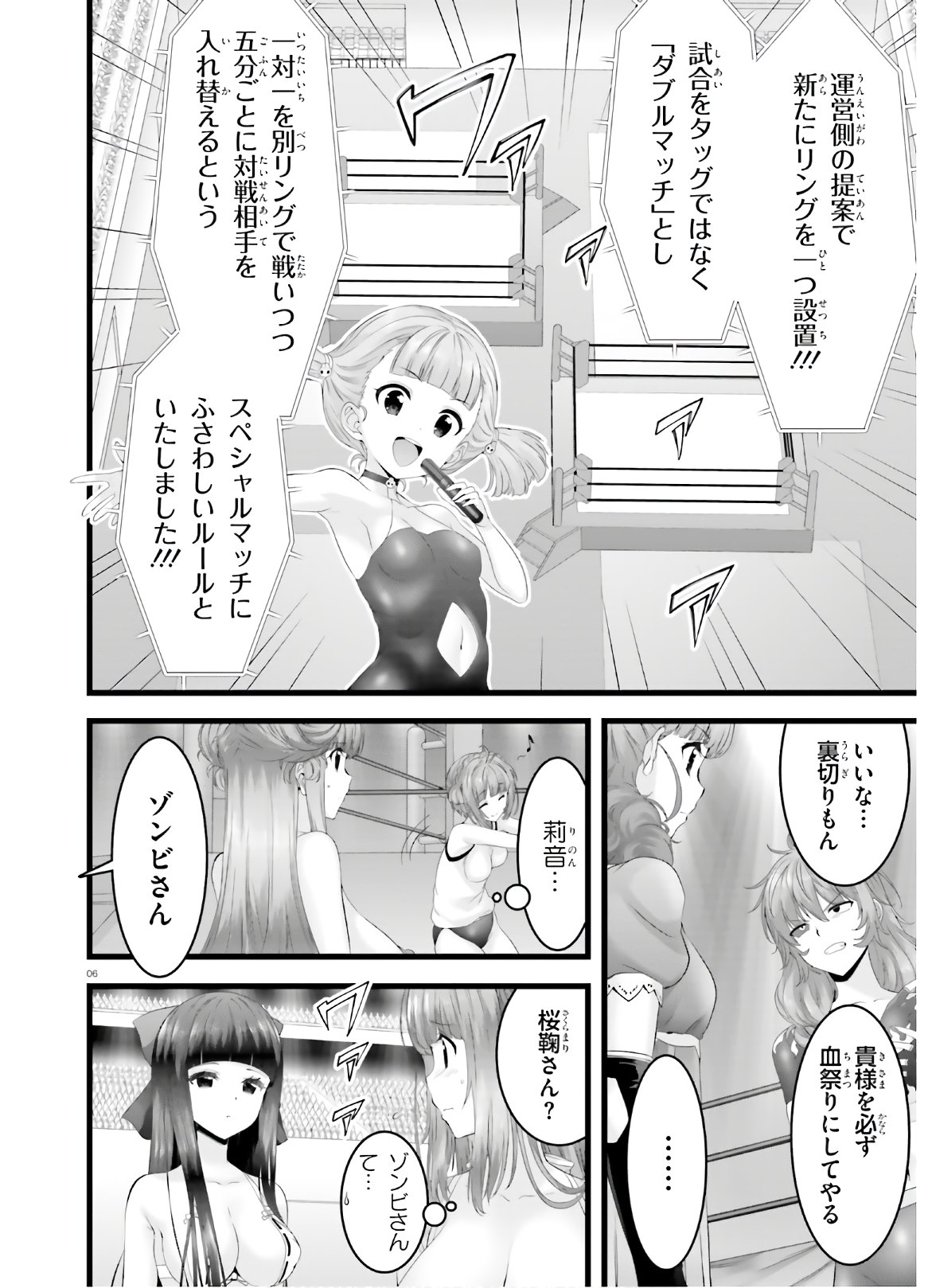 YORU BAKU ◆ YOAKE KYOKU - raw - Chapter 34 - https://jpdd.ccdd.to/JPDD/yorubakuyoakekyoku/145303/pacywcijtd0.jpg