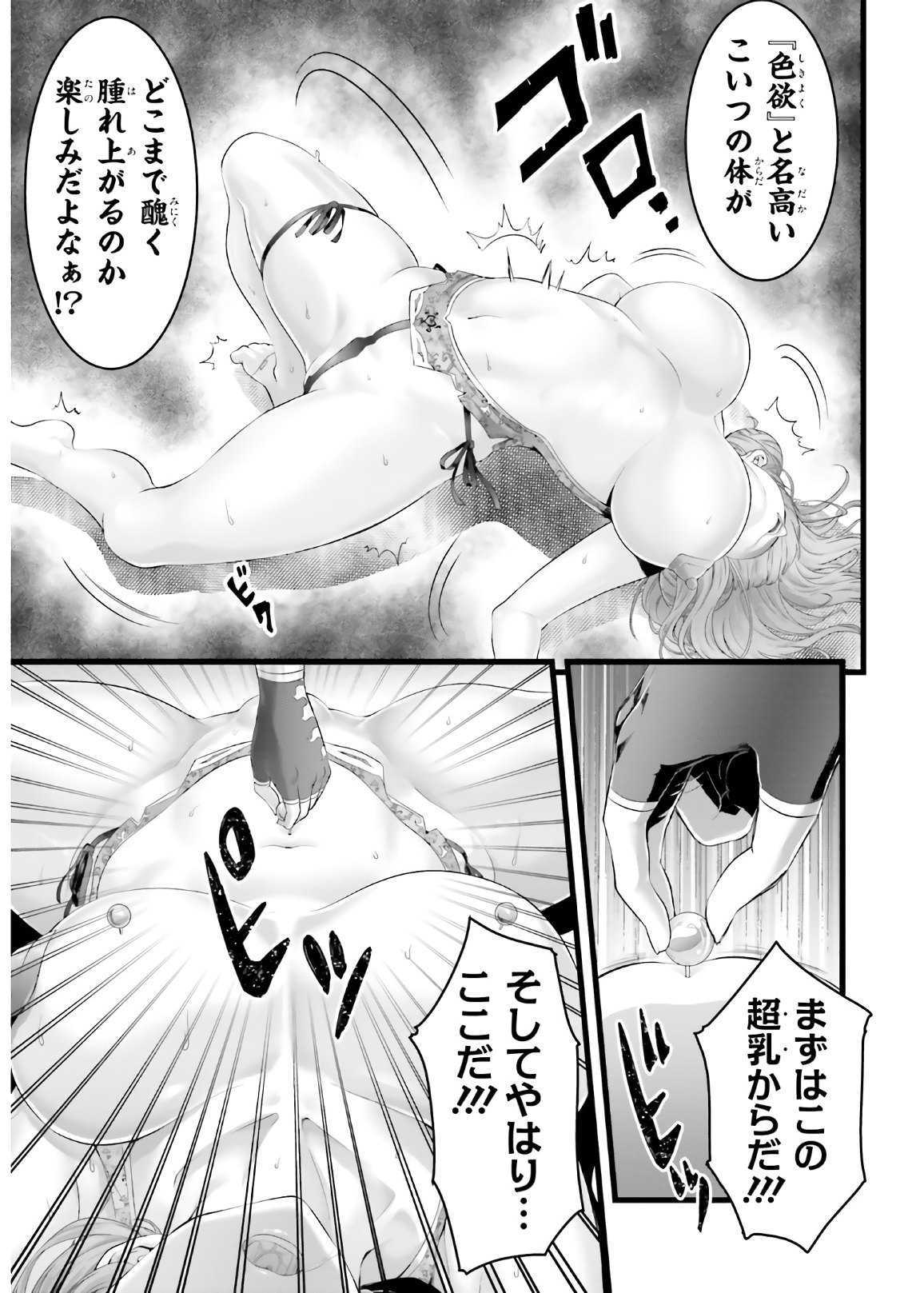 YORU BAKU ◆ YOAKE KYOKU - raw - Chapter 36 - https://jpdd.ccdd.to/JPDD/yorubakuyoakekyoku/153740/b4mzfhs52he.jpg