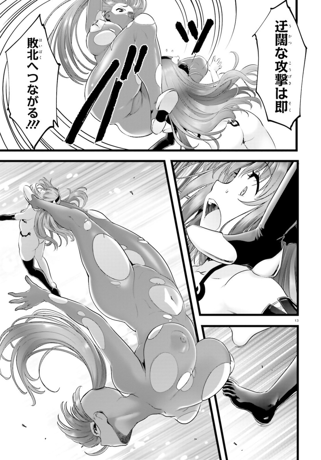 YORU BAKU ◆ YOAKE KYOKU - raw - Chapter 37 - https://jpdd.ccdd.to/JPDD/yorubakuyoakekyoku/161050/efo0igszqky.jpg