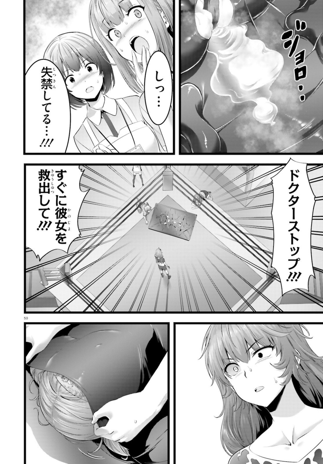 YORU BAKU ◆ YOAKE KYOKU - raw - Chapter 37 - https://jpdd.ccdd.to/JPDD/yorubakuyoakekyoku/161050/hulxse3qxcq.jpg