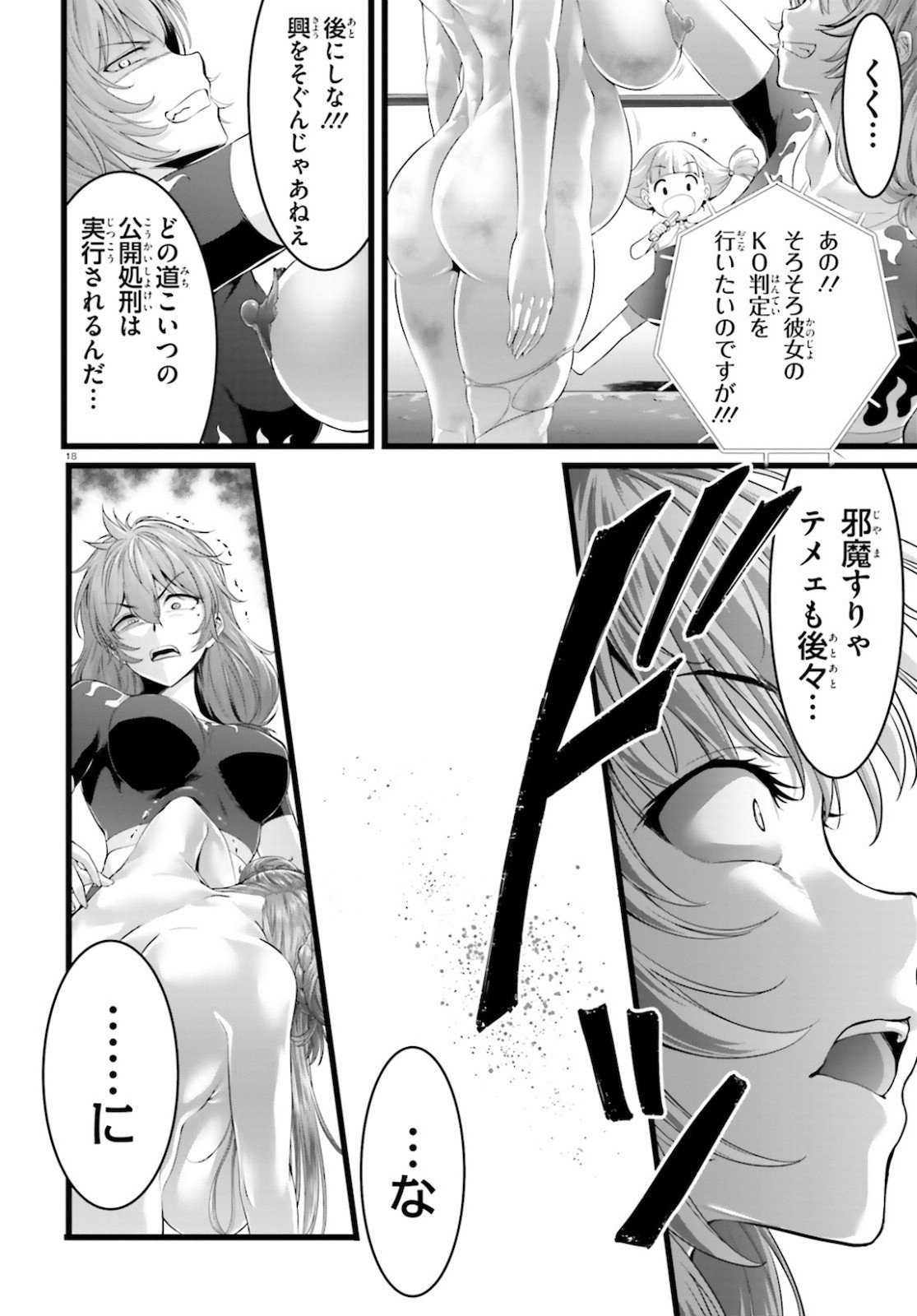 YORU BAKU ◆ YOAKE KYOKU - raw - Chapter 37 - https://jpdd.ccdd.to/JPDD/yorubakuyoakekyoku/161050/qhy5jxire1r.jpg