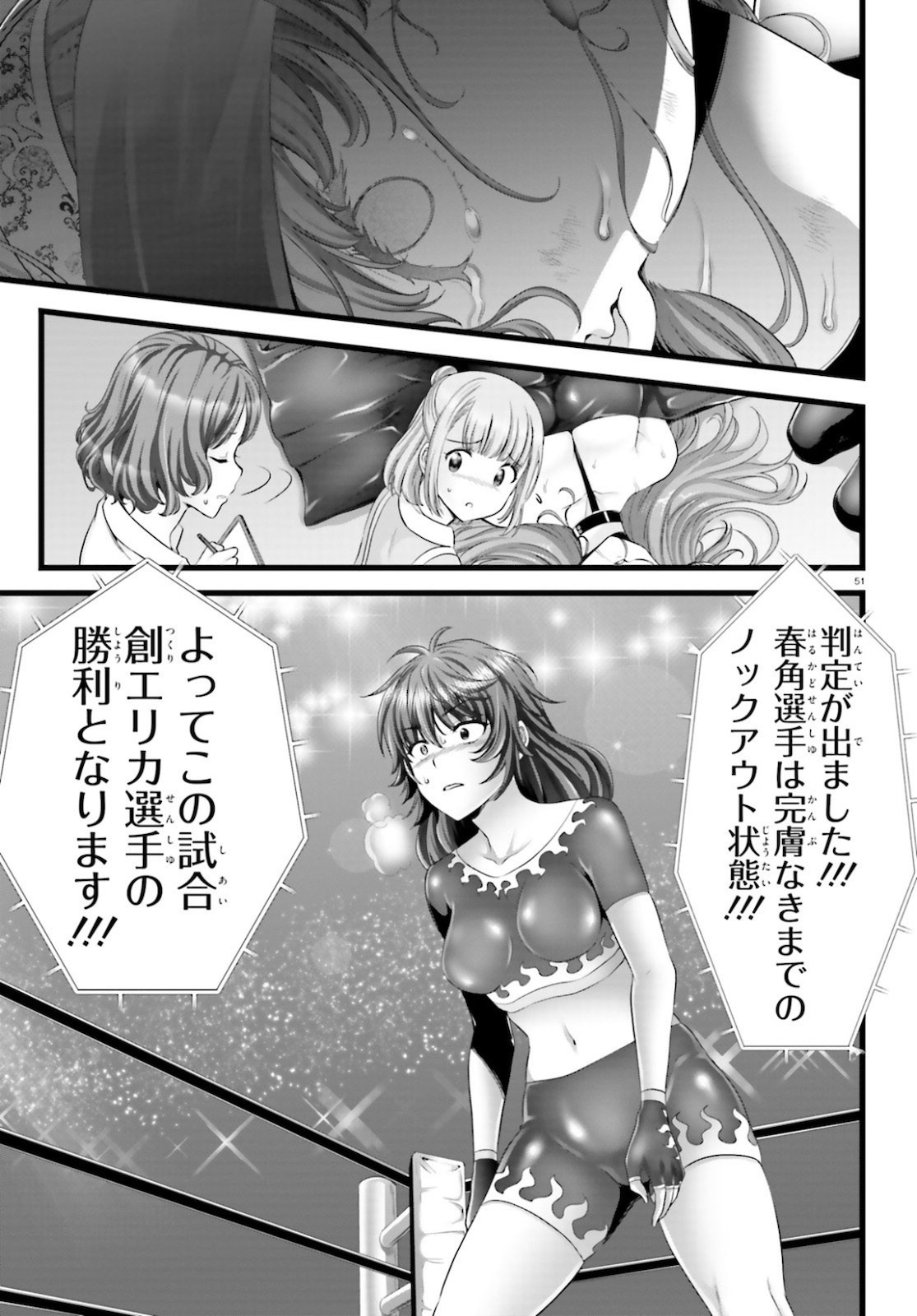YORU BAKU ◆ YOAKE KYOKU - raw - Chapter 37 - https://jpdd.ccdd.to/JPDD/yorubakuyoakekyoku/161050/rx2hbpqr3cc.jpg