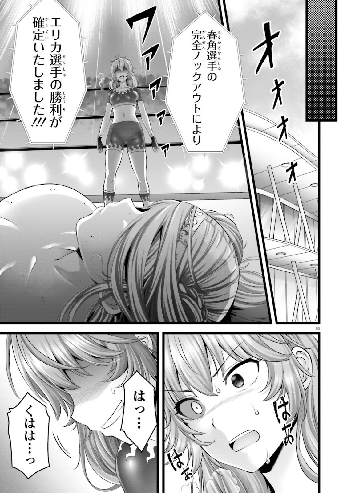 YORU BAKU ◆ YOAKE KYOKU - raw - Chapter 38 - https://jpdd.ccdd.to/JPDD/yorubakuyoakekyoku/162392/4cdaq0wmkmp.jpg