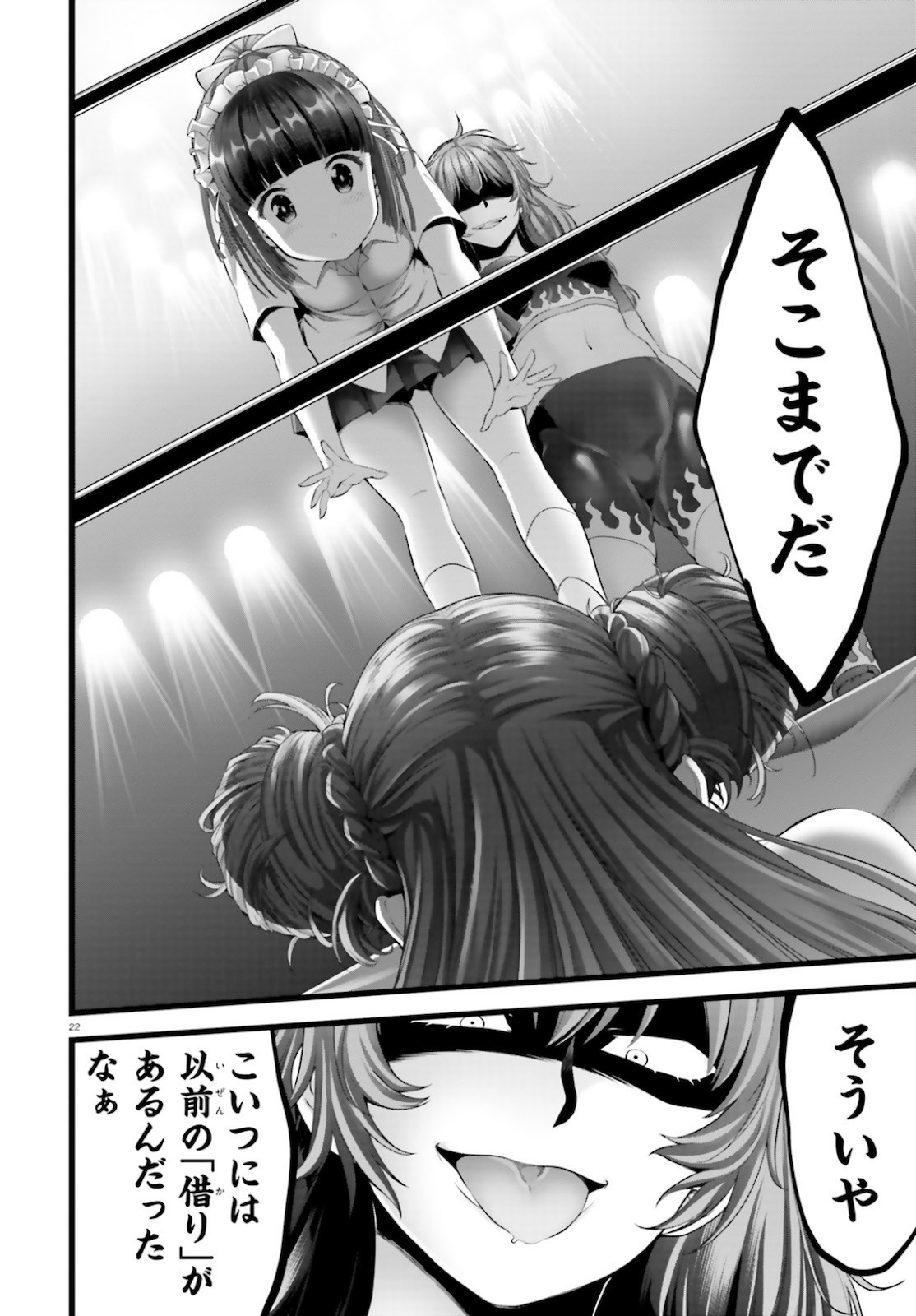 YORU BAKU ◆ YOAKE KYOKU - raw - Chapter 38 - https://jpdd.ccdd.to/JPDD/yorubakuyoakekyoku/162392/c0opwhi1t25.jpg