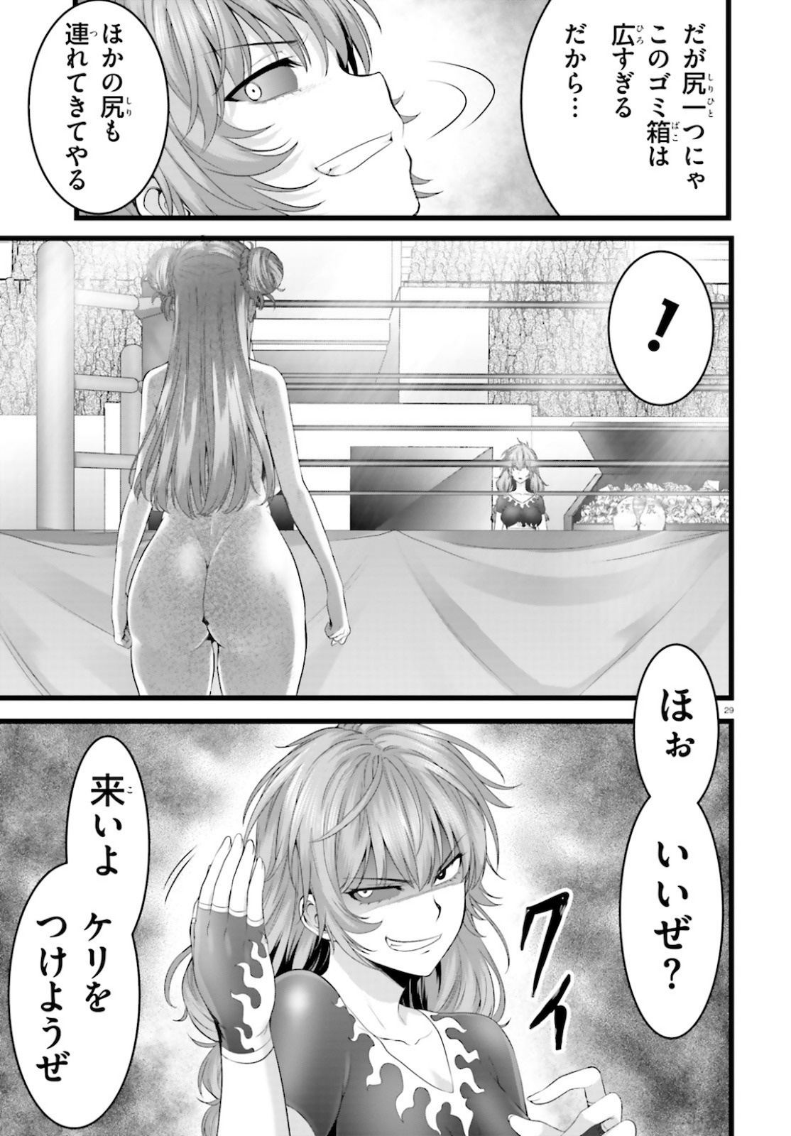 YORU BAKU ◆ YOAKE KYOKU - raw - Chapter 38 - https://jpdd.ccdd.to/JPDD/yorubakuyoakekyoku/162392/gfgt1eckd2u.jpg