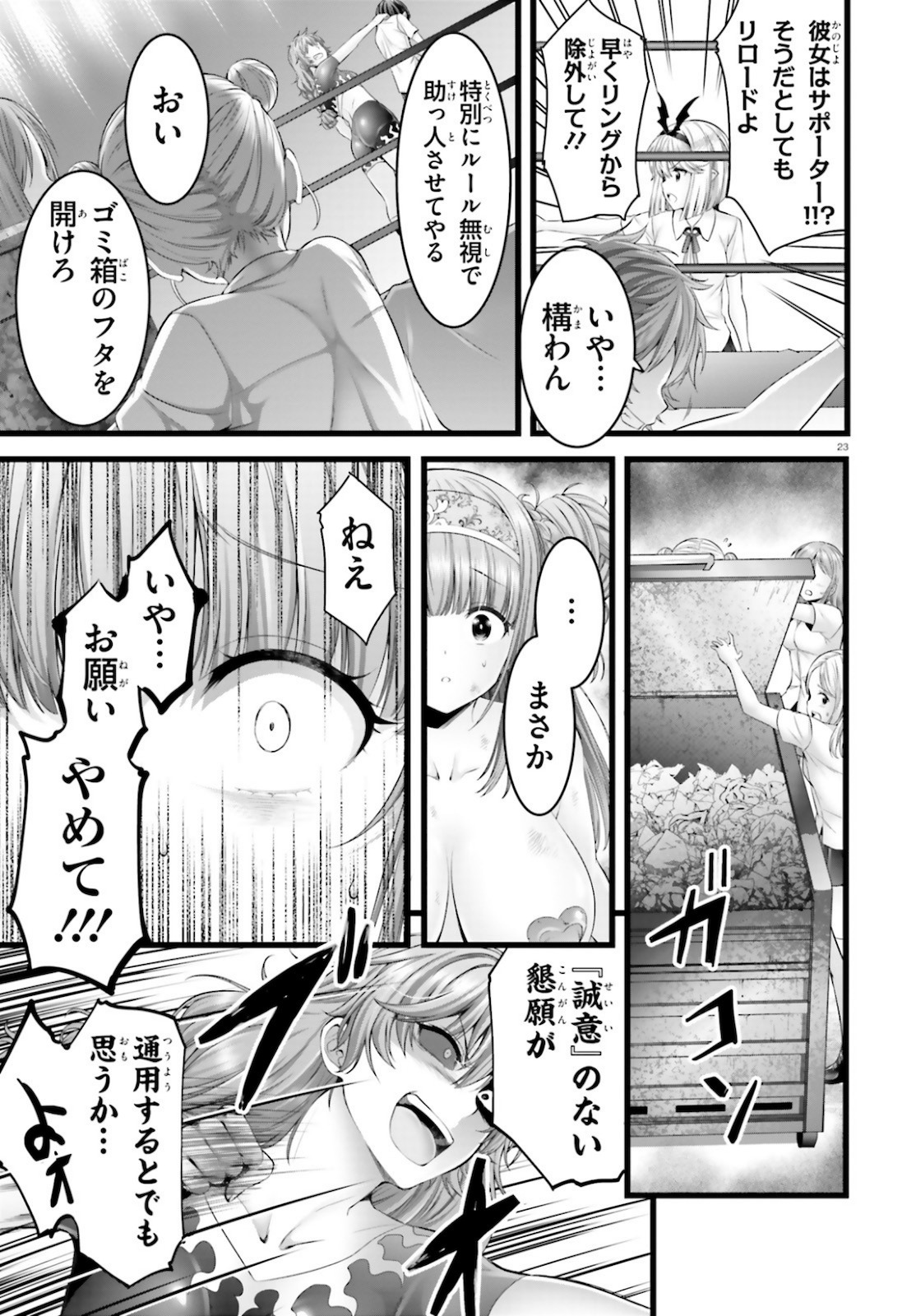 YORU BAKU ◆ YOAKE KYOKU - raw - Chapter 38 - https://jpdd.ccdd.to/JPDD/yorubakuyoakekyoku/162392/jsih32s3eqa.jpg
