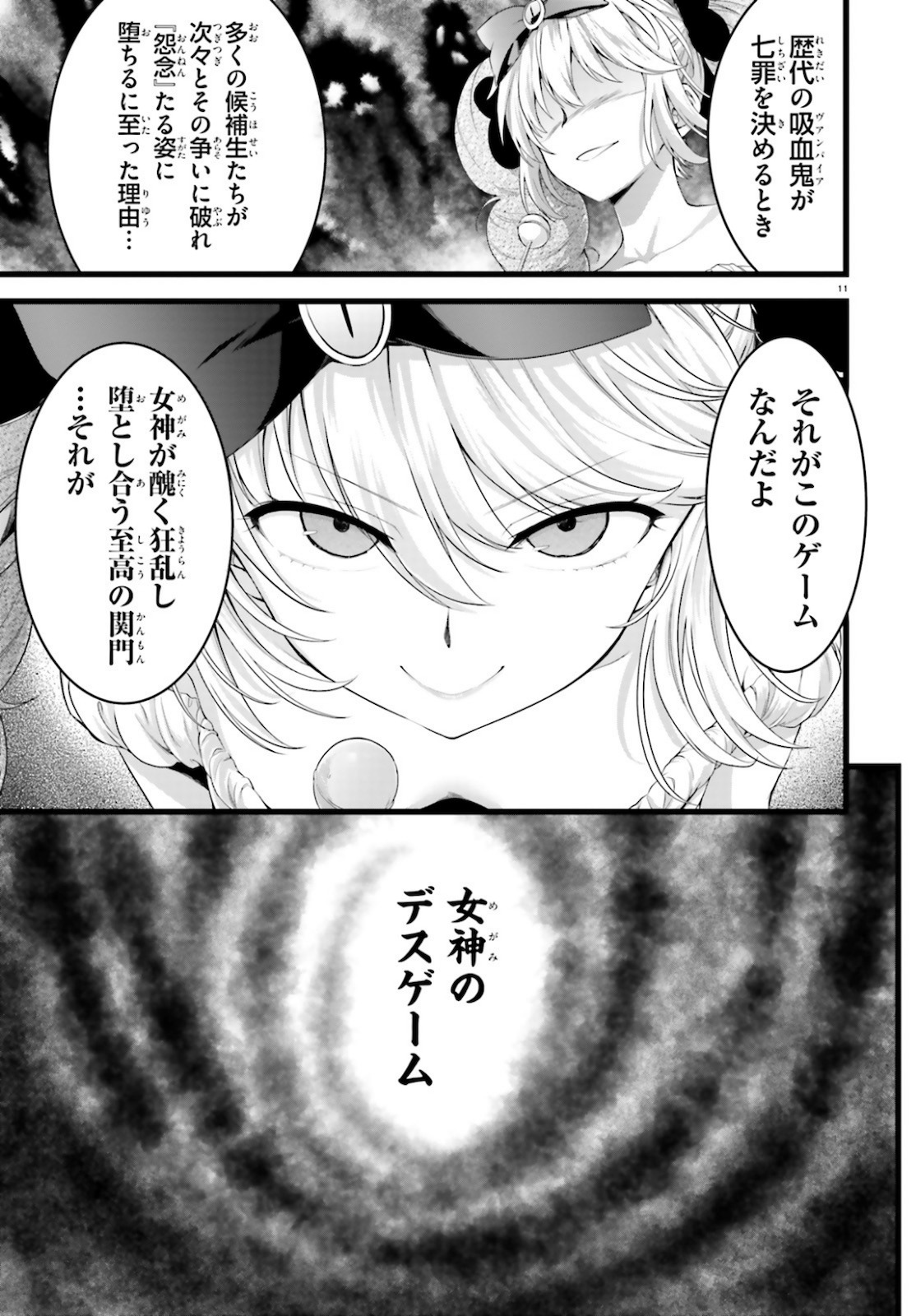 YORU BAKU ◆ YOAKE KYOKU - raw - Chapter 38 - https://jpdd.ccdd.to/JPDD/yorubakuyoakekyoku/162392/srtolyk2p3h.jpg