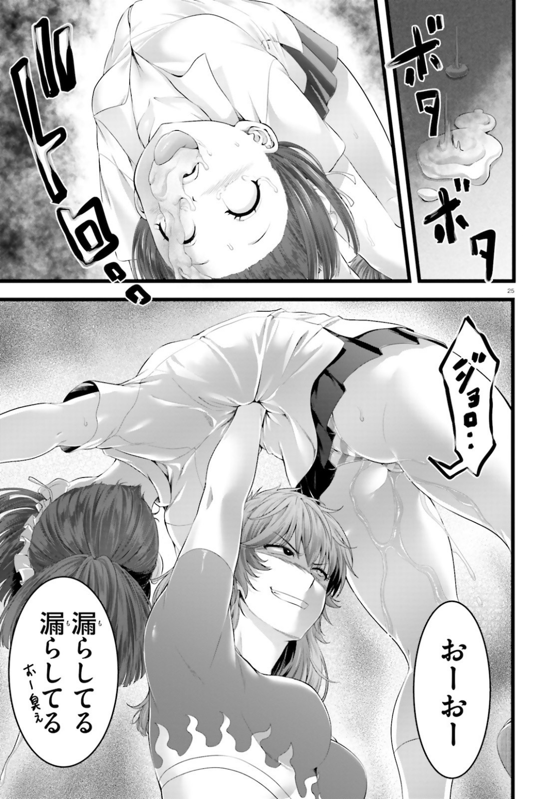 YORU BAKU ◆ YOAKE KYOKU - raw - Chapter 38 - https://jpdd.ccdd.to/JPDD/yorubakuyoakekyoku/162392/tanifd3pjm0.jpg
