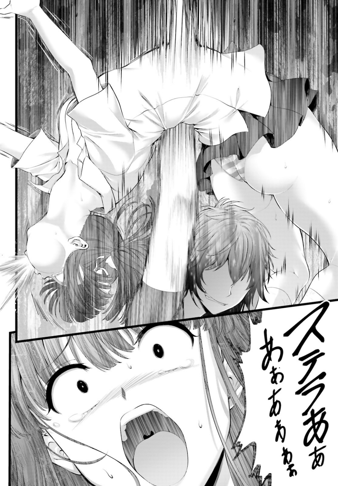 YORU BAKU ◆ YOAKE KYOKU - raw - Chapter 38 - https://jpdd.ccdd.to/JPDD/yorubakuyoakekyoku/162392/zyjzn14vfho.jpg