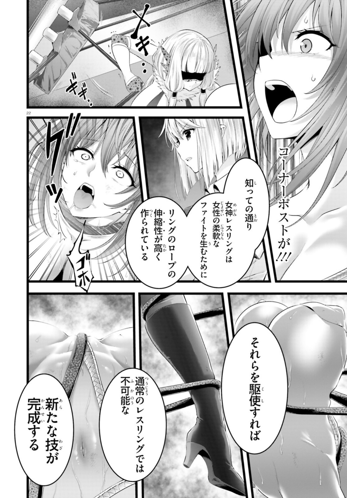 YORU BAKU ◆ YOAKE KYOKU - raw - Chapter 40 - https://jpdd.ccdd.to/JPDD/yorubakuyoakekyoku/167708/dns4okebn3f.jpg