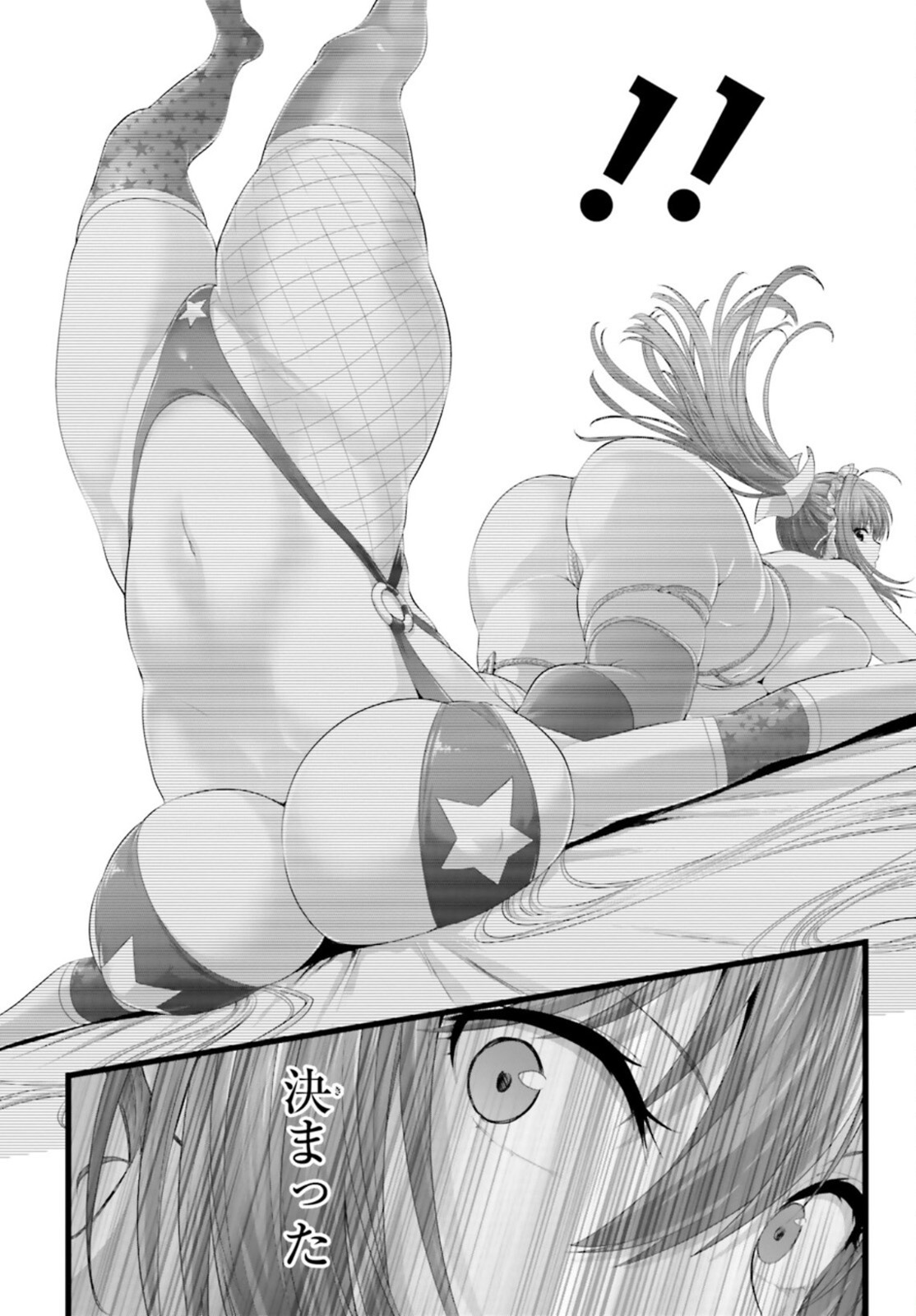 YORU BAKU ◆ YOAKE KYOKU - raw - Chapter 40 - https://jpdd.ccdd.to/JPDD/yorubakuyoakekyoku/167708/gtv0n5qkaj5.jpg