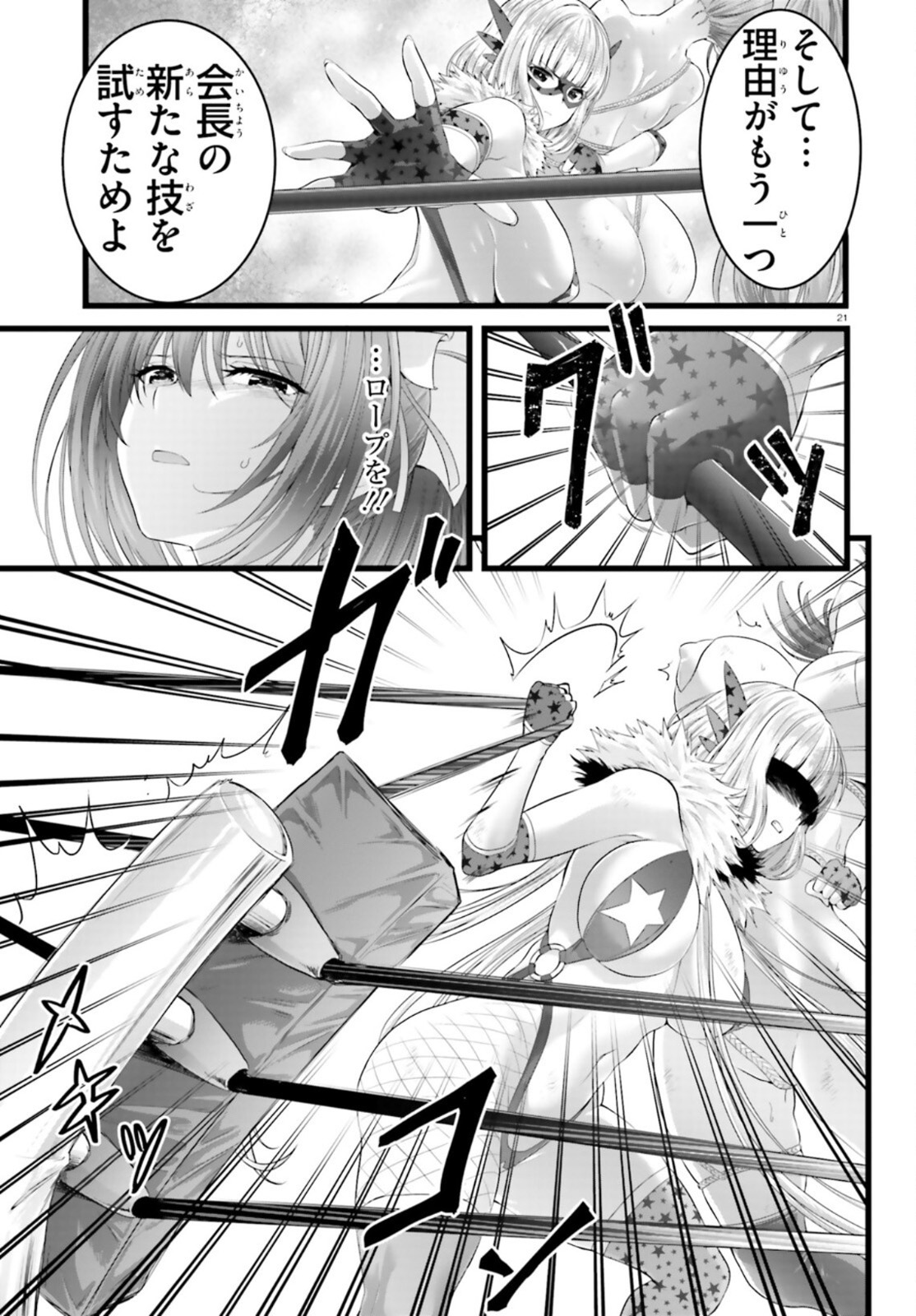 YORU BAKU ◆ YOAKE KYOKU - raw - Chapter 40 - https://jpdd.ccdd.to/JPDD/yorubakuyoakekyoku/167708/j2kpdumrwjq.jpg