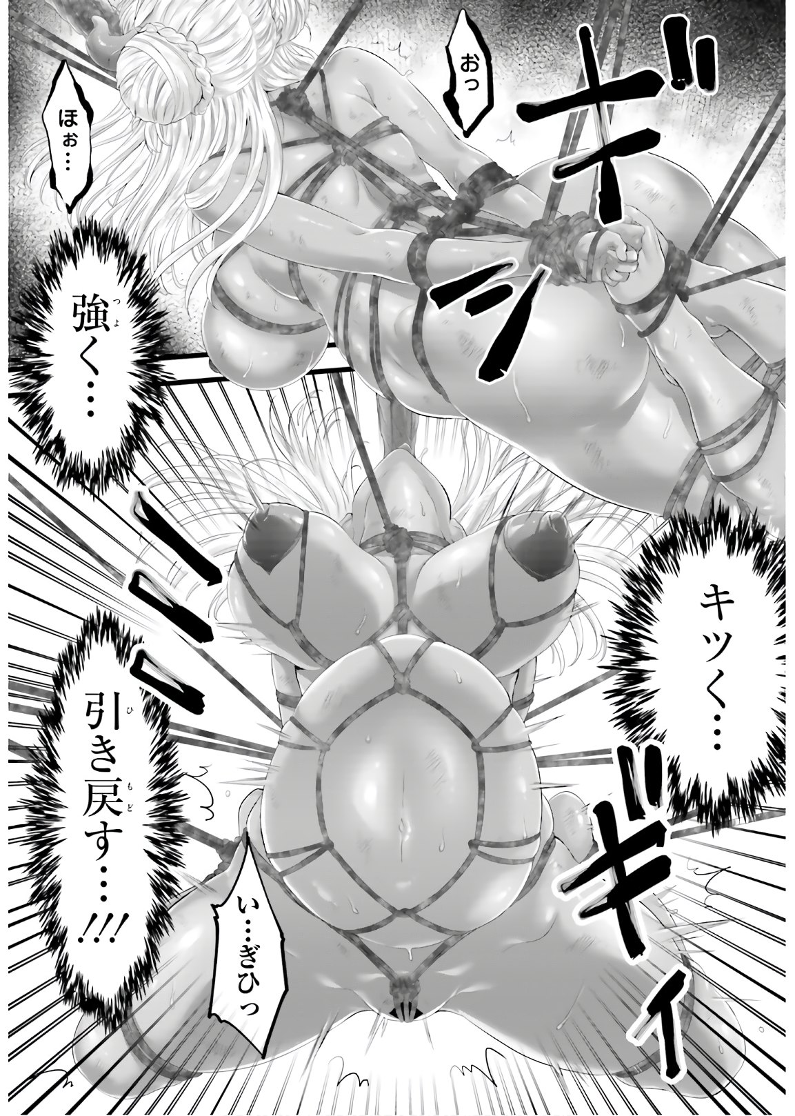 YORU BAKU ◆ YOAKE KYOKU - raw - Chapter 41 - https://jpdd.ccdd.to/JPDD/yorubakuyoakekyoku/170901/jebq41rqddh.jpg