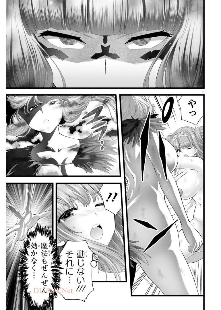 YORU BAKU ◆ YOAKE KYOKU - raw - Chapter 42 - https://jpdd.ccdd.to/JPDD/yorubakuyoakekyoku/182029/34qovjqpr10.jpg