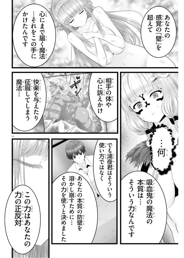 YORU BAKU ◆ YOAKE KYOKU - raw - Chapter 42 - https://jpdd.ccdd.to/JPDD/yorubakuyoakekyoku/182029/4sqgt2qa1ii.jpg