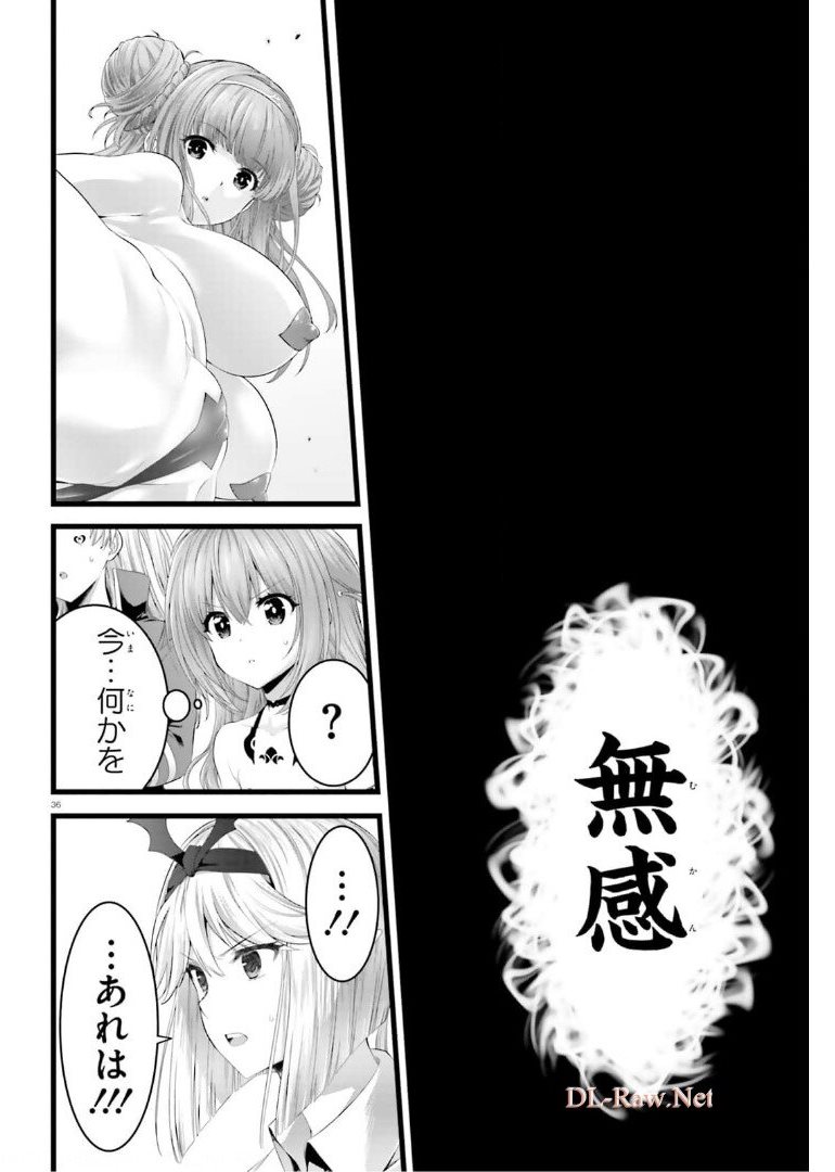 YORU BAKU ◆ YOAKE KYOKU - raw - Chapter 42 - https://jpdd.ccdd.to/JPDD/yorubakuyoakekyoku/182029/fmcgpwg3qwq.jpg