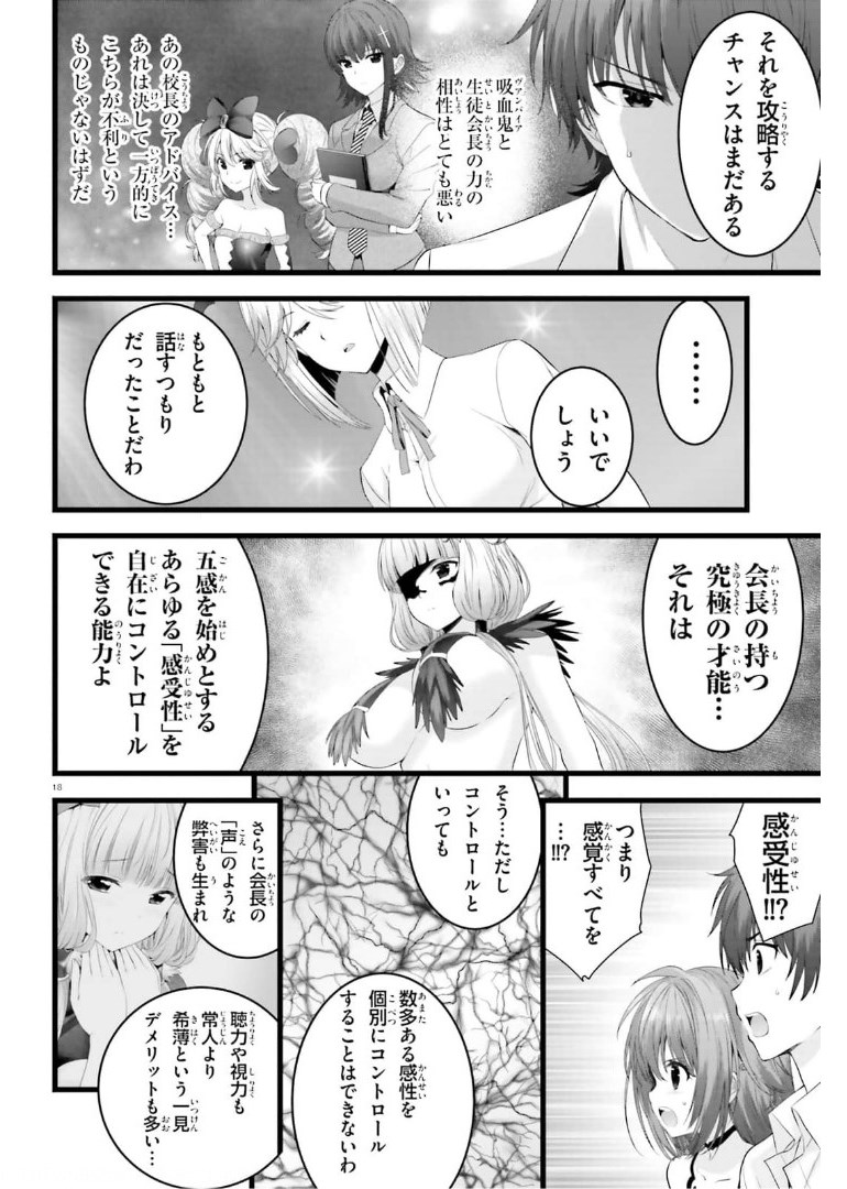YORU BAKU ◆ YOAKE KYOKU - raw - Chapter 42 - https://jpdd.ccdd.to/JPDD/yorubakuyoakekyoku/182029/o4ikvoheeja.jpg