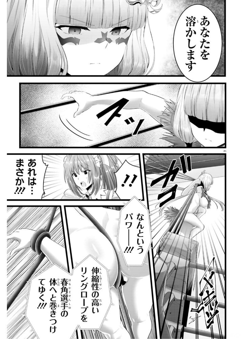 YORU BAKU ◆ YOAKE KYOKU - raw - Chapter 42 - https://jpdd.ccdd.to/JPDD/yorubakuyoakekyoku/182029/phy3ne1gxc5.jpg