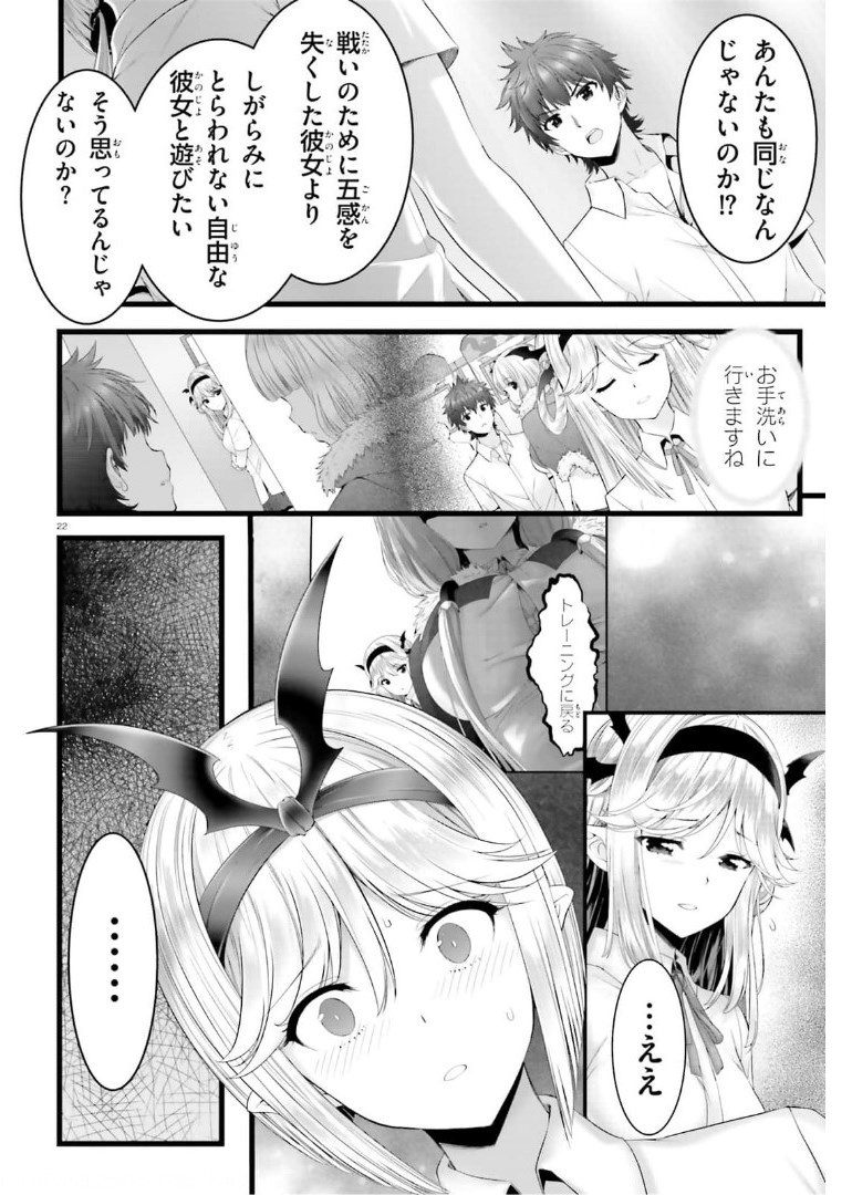 YORU BAKU ◆ YOAKE KYOKU - raw - Chapter 42 - https://jpdd.ccdd.to/JPDD/yorubakuyoakekyoku/182029/pq25vvyxxfe.jpg