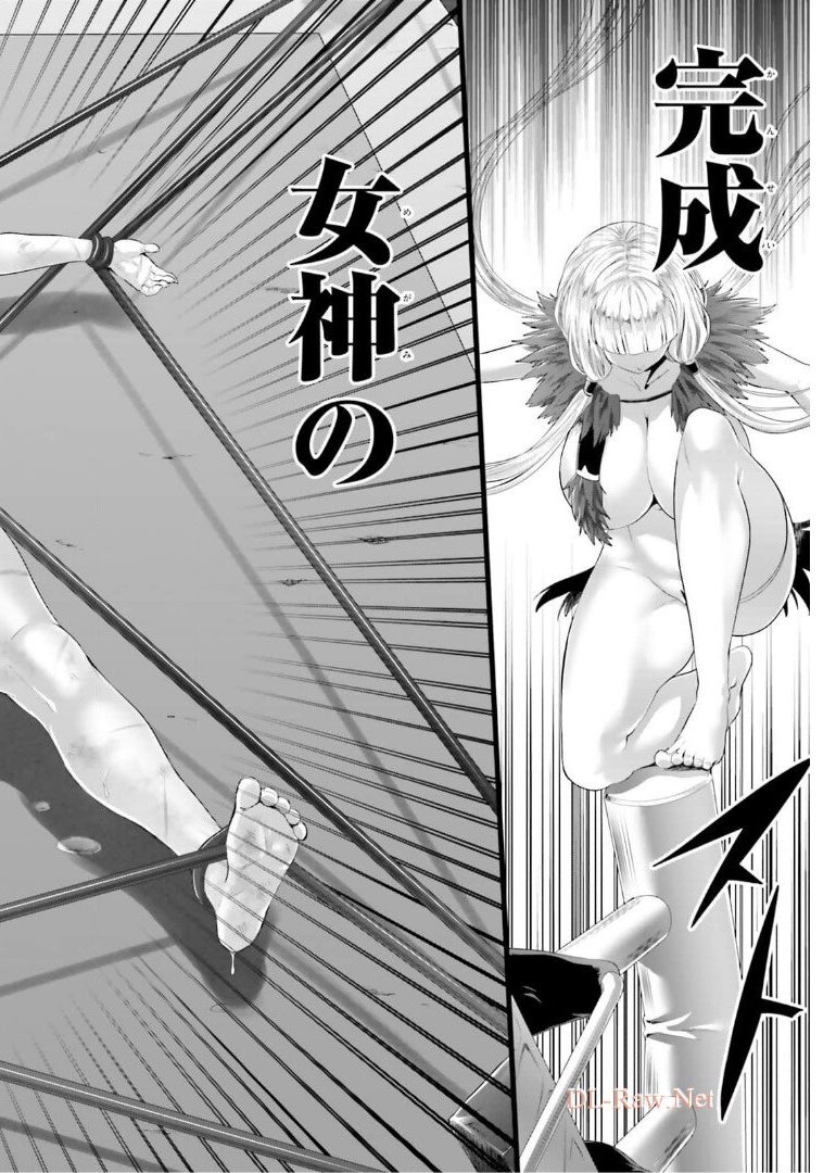 YORU BAKU ◆ YOAKE KYOKU - raw - Chapter 42 - https://jpdd.ccdd.to/JPDD/yorubakuyoakekyoku/182029/x34veyqysmo.jpg
