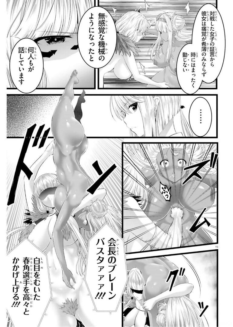 YORU BAKU ◆ YOAKE KYOKU - raw - Chapter 42 - https://jpdd.ccdd.to/JPDD/yorubakuyoakekyoku/182029/xoddo1axp3i.jpg