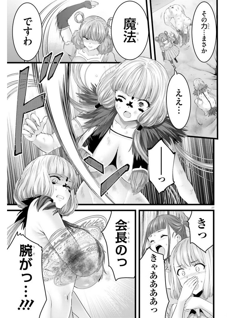 YORU BAKU ◆ YOAKE KYOKU - raw - Chapter 43 - https://jpdd.ccdd.to/JPDD/yorubakuyoakekyoku/182139/3e3lyh45etd.jpg