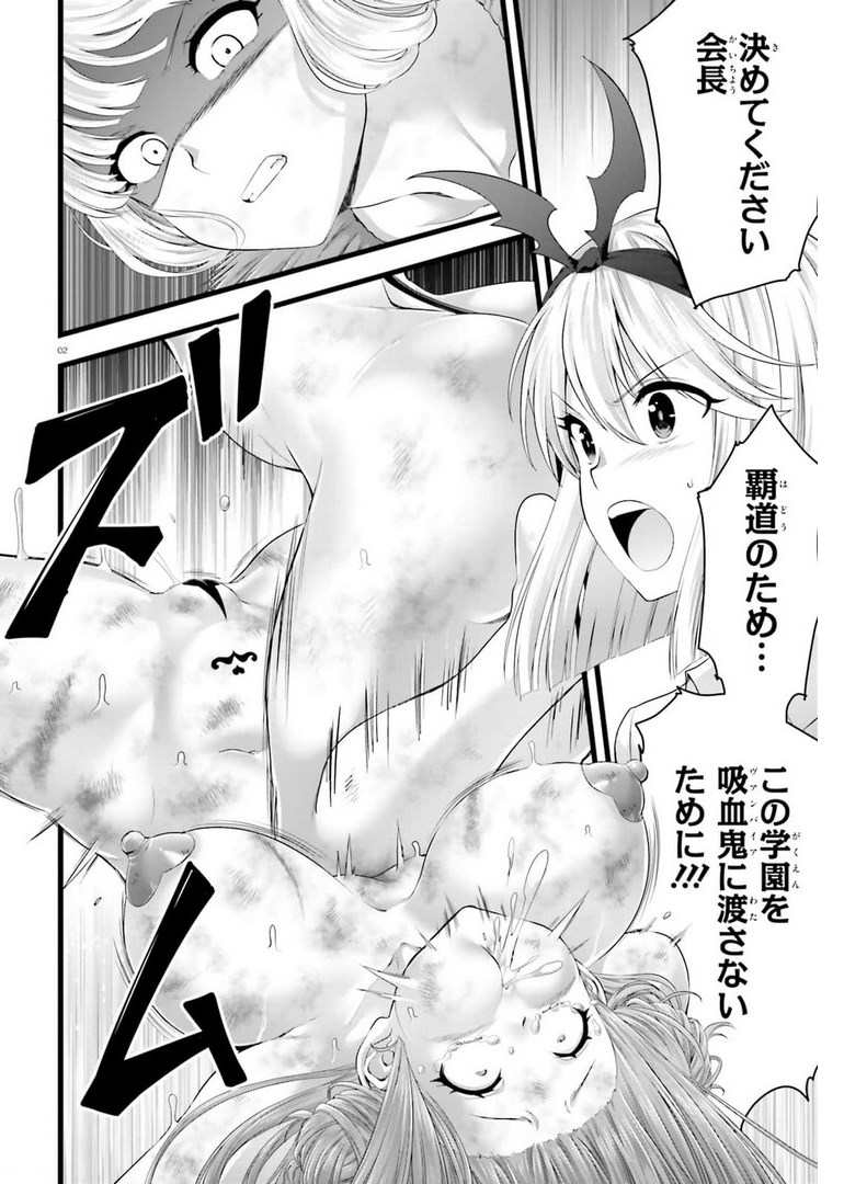 YORU BAKU ◆ YOAKE KYOKU - raw - Chapter 43 - https://jpdd.ccdd.to/JPDD/yorubakuyoakekyoku/182139/dils0lhreji.jpg