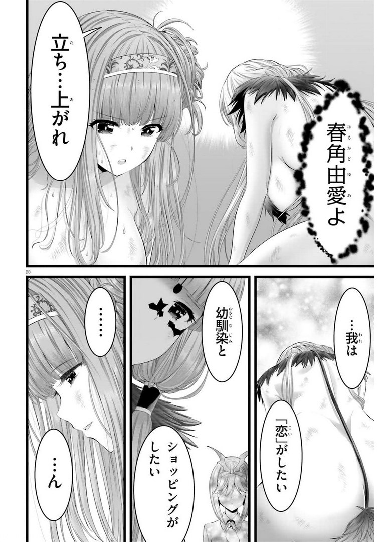 YORU BAKU ◆ YOAKE KYOKU - raw - Chapter 43 - https://jpdd.ccdd.to/JPDD/yorubakuyoakekyoku/182139/g55lchp2mpv.jpg