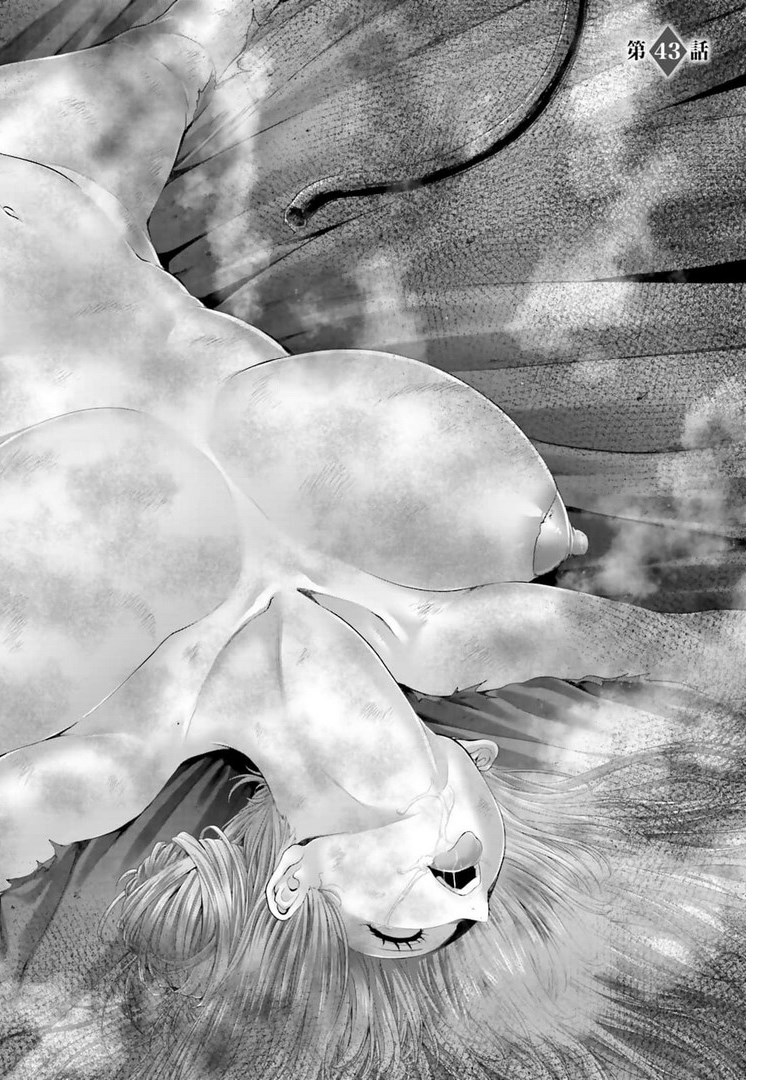 YORU BAKU ◆ YOAKE KYOKU - raw - Chapter 43 - https://jpdd.ccdd.to/JPDD/yorubakuyoakekyoku/182139/mwkikdpifuq.jpg