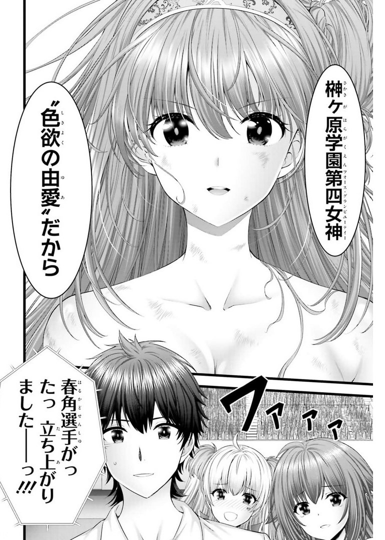 YORU BAKU ◆ YOAKE KYOKU - raw - Chapter 43 - https://jpdd.ccdd.to/JPDD/yorubakuyoakekyoku/182139/oex251qtikb.jpg