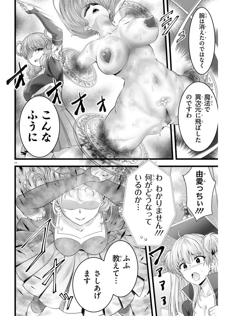 YORU BAKU ◆ YOAKE KYOKU - raw - Chapter 43 - https://jpdd.ccdd.to/JPDD/yorubakuyoakekyoku/182139/prllnr5x0fz.jpg