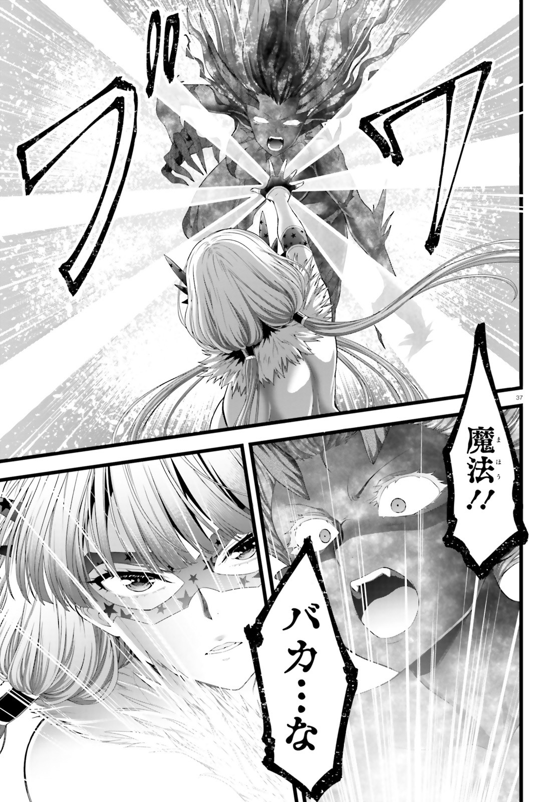 YORU BAKU ◆ YOAKE KYOKU - raw - Chapter 45 - https://jpdd.ccdd.to/JPDD/yorubakuyoakekyoku/187763/4g0nchd5p3u.jpg