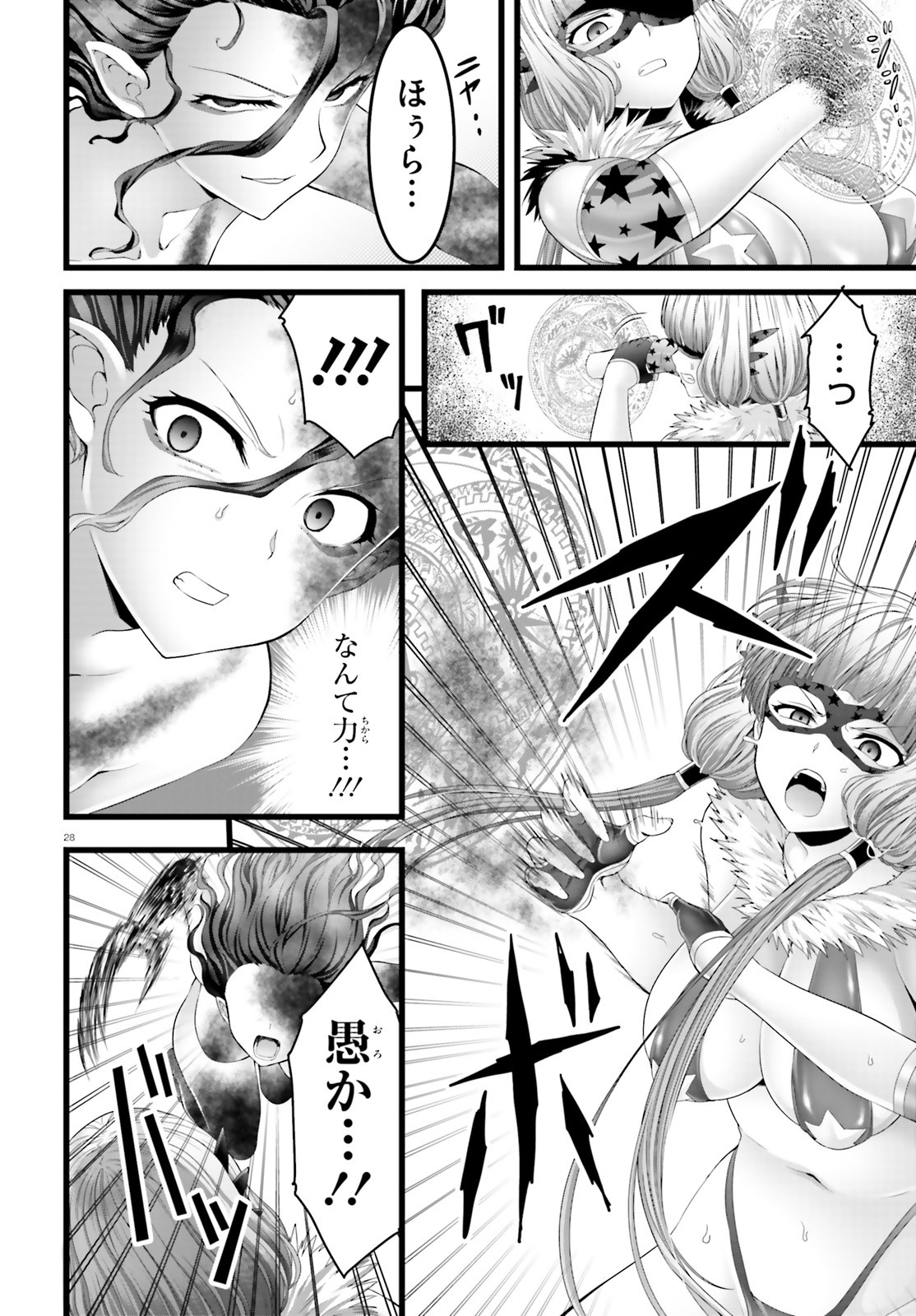 YORU BAKU ◆ YOAKE KYOKU - raw - Chapter 45 - https://jpdd.ccdd.to/JPDD/yorubakuyoakekyoku/187763/525vtwd2npf.jpg