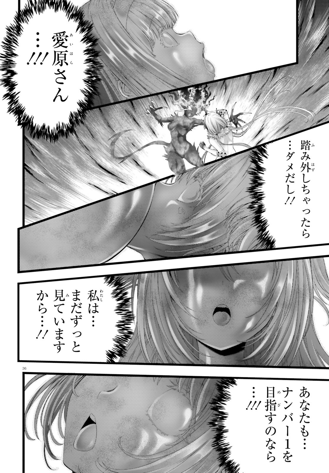 YORU BAKU ◆ YOAKE KYOKU - raw - Chapter 45 - https://jpdd.ccdd.to/JPDD/yorubakuyoakekyoku/187763/peyu0qxkqnx.jpg