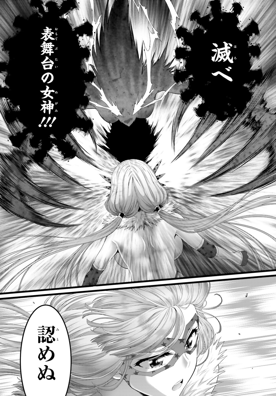 YORU BAKU ◆ YOAKE KYOKU - raw - Chapter 45 - https://jpdd.ccdd.to/JPDD/yorubakuyoakekyoku/187763/xov1ao1i1cf.jpg