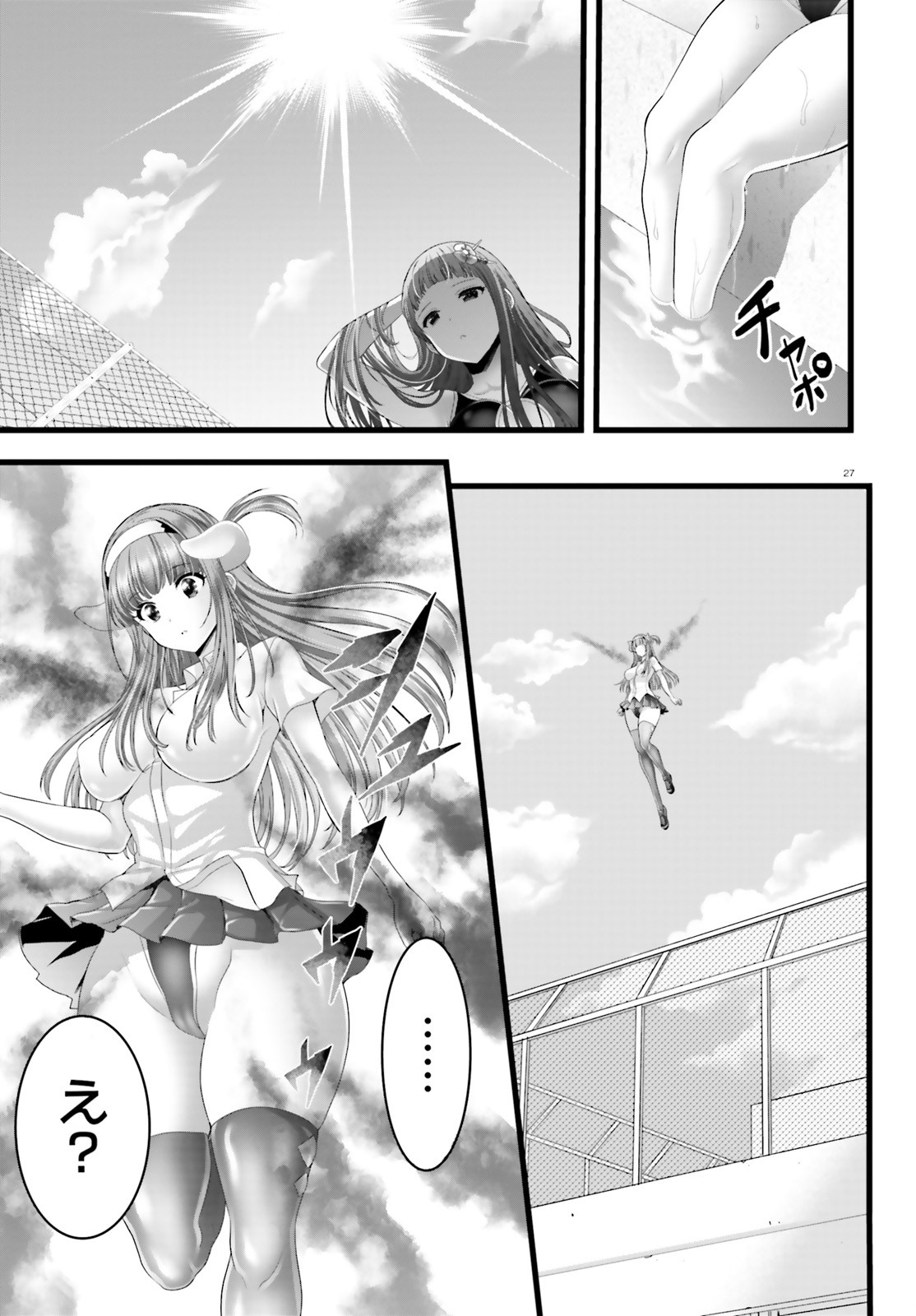 YORU BAKU ◆ YOAKE KYOKU - raw - Chapter 46 - https://jpdd.ccdd.to/JPDD/yorubakuyoakekyoku/188748/1c3sxrxd15a.jpg