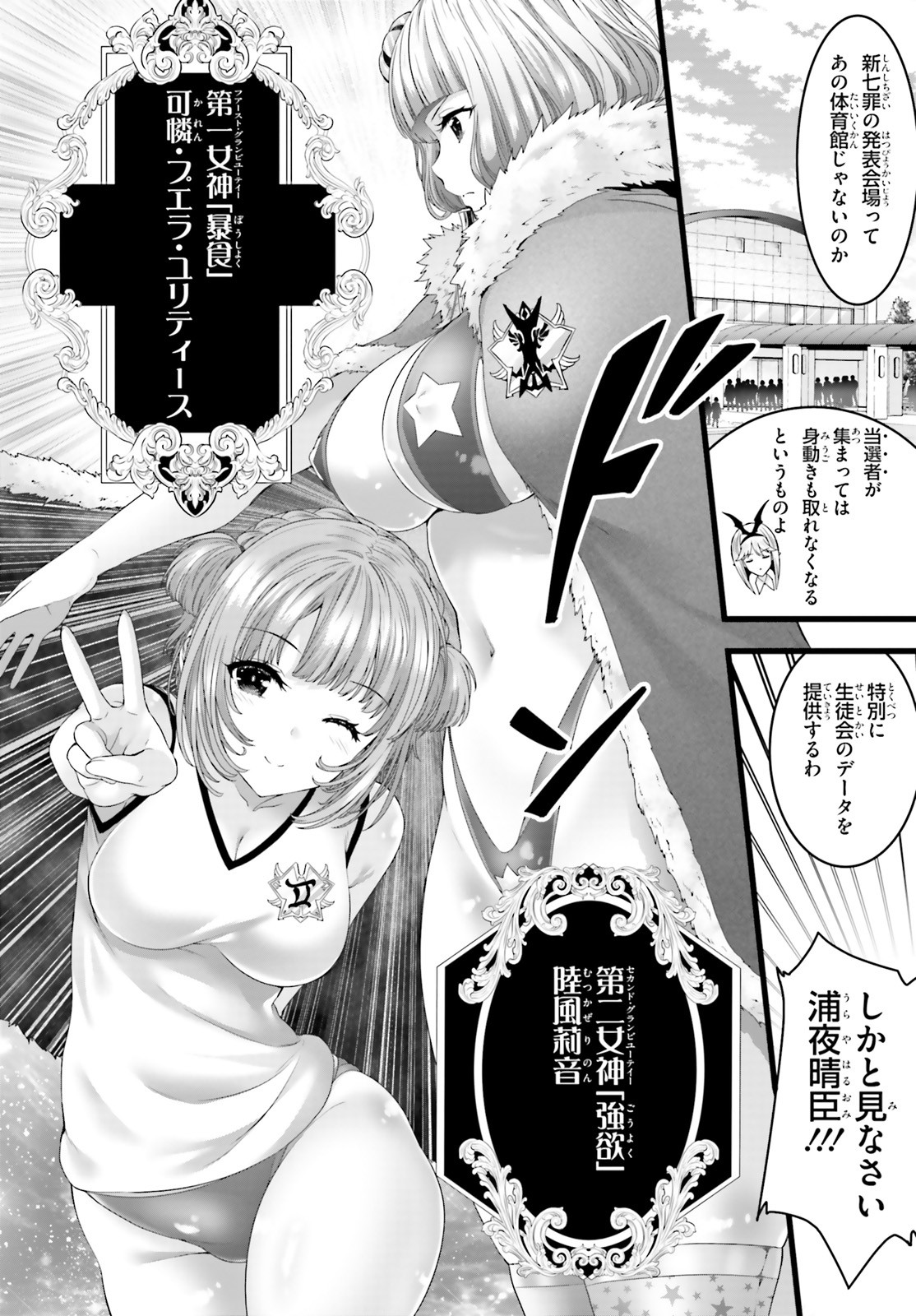 YORU BAKU ◆ YOAKE KYOKU - raw - Chapter 46 - https://jpdd.ccdd.to/JPDD/yorubakuyoakekyoku/188748/aig4bvqnqny.jpg