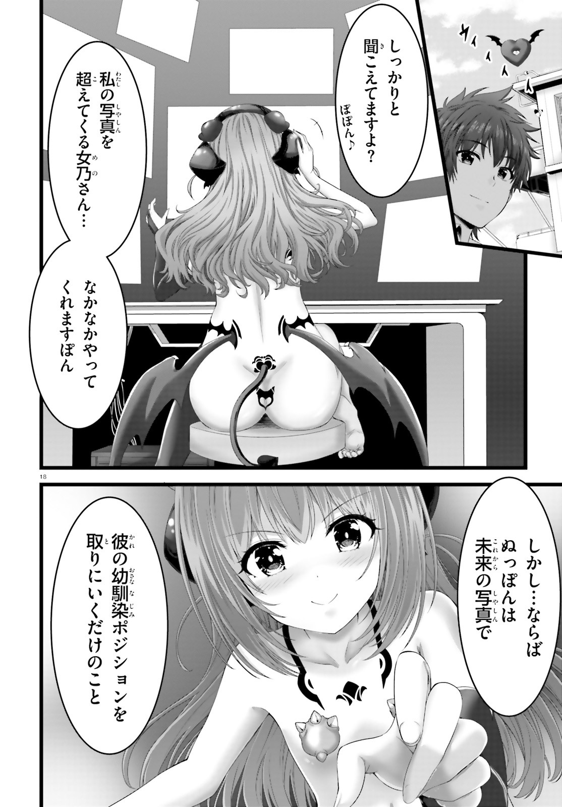 YORU BAKU ◆ YOAKE KYOKU - raw - Chapter 46 - https://jpdd.ccdd.to/JPDD/yorubakuyoakekyoku/188748/dhnspuhur5k.jpg